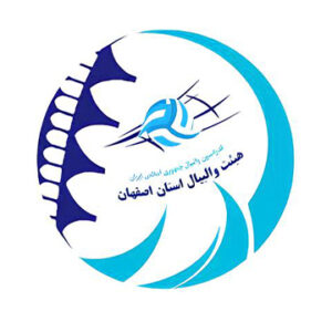 هیات والیبال استان اصفهان