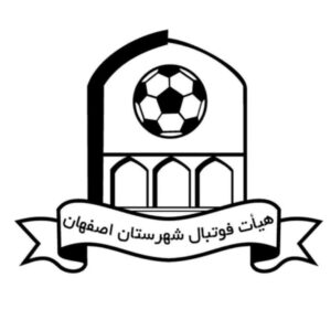هیات فوتبال شهرستان اصفهان