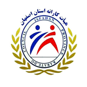هیات کاراته استان اصفهان