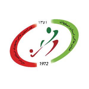 هیات هاکی استان اصفهان