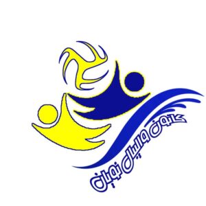 آکادمی والیبال نویان اصفهان
