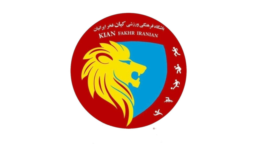 آکادمی کیان فخرایرانیان