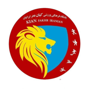 آکادمی کیان فخرایرانیان