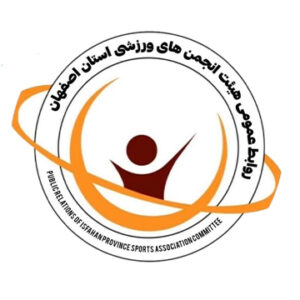 هیات انجمن های ورزشی استان اصفهان