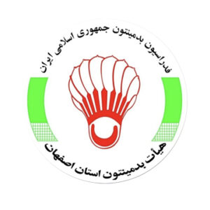 هیات بدمینتون استان اصفهان