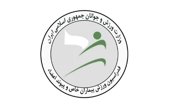 هیات بیماران خاص و پیوند اعضا استان اصفهان