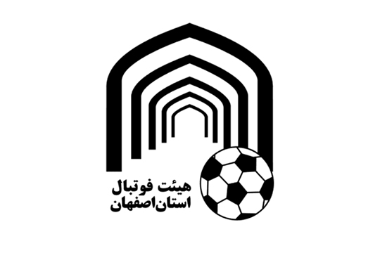 هیات فوتبال استان اصفهان
