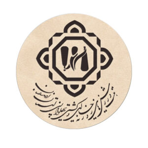 هیات پهلوانی و زورخانه ای استان اصفهان