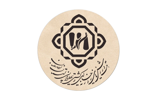 هیات پهلوانی و زورخانه ای استان اصفهان