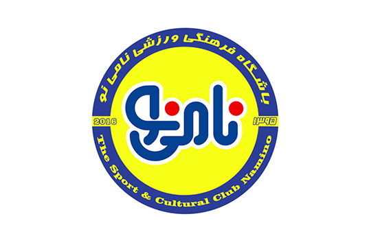 باشگاه نامی نو اصفهان