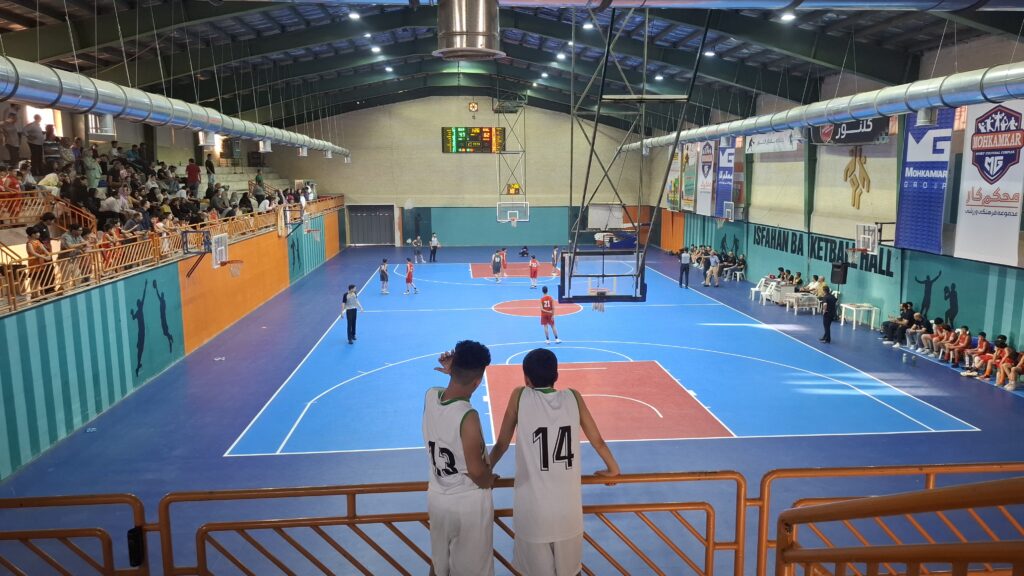 سالن خانه بسکتبال اصفهان