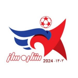 آکادمی فوتبال ستاره ساز اصفهان