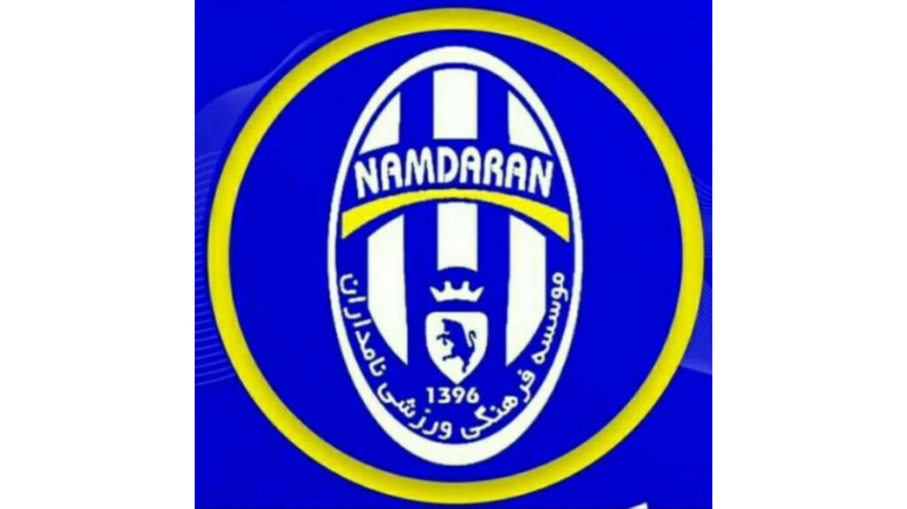 آکادمی فوتبال نامداران