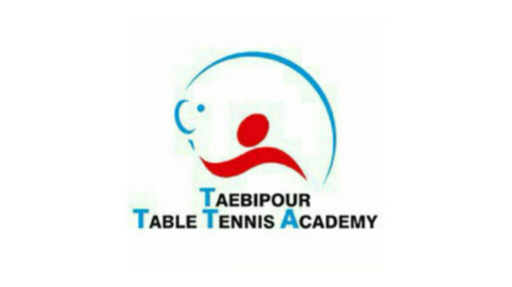 آکادمی تنیس روی میز تائبی پور(پینگ پنگ)