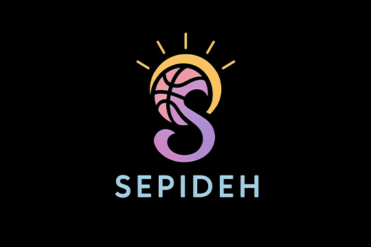 آکادمی بسکتبال سپیده