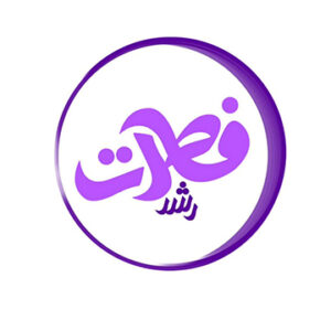 آموزش فوتسال دختران فطرت