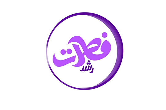 آموزش فوتسال دختران فطرت