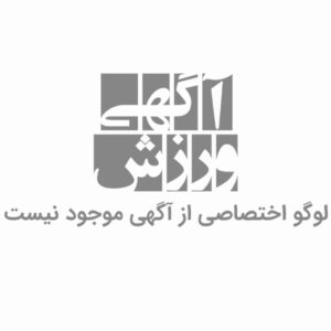 هیات تیراندازی استان اصفهان