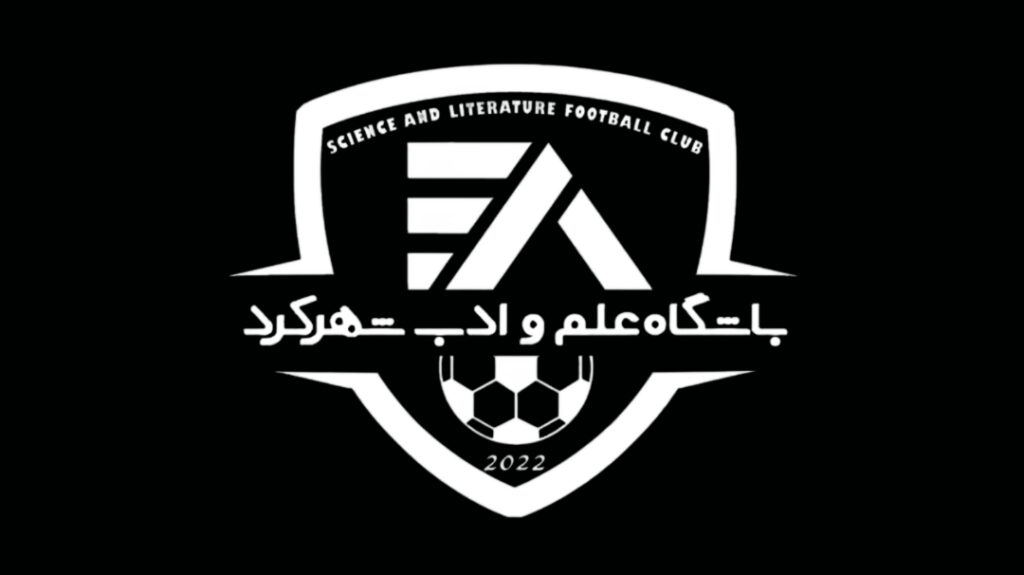 باشگاه علم و ادب شهرکرد