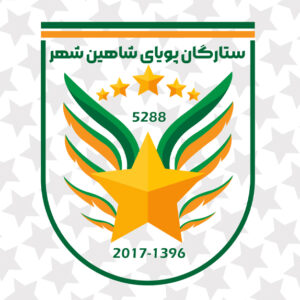 ستارگان شاهین شهر